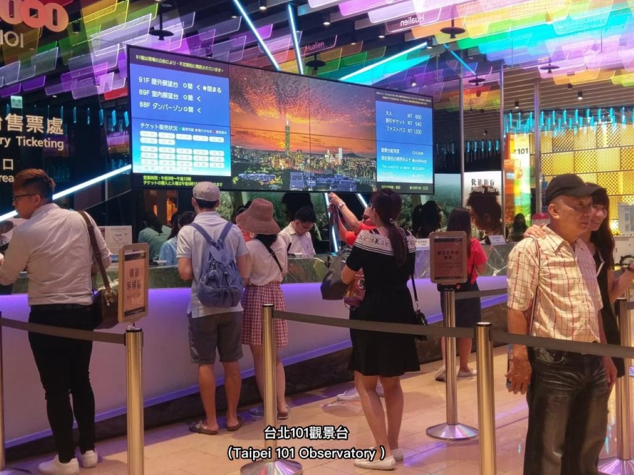 Taipei FunPASS｜Taipei 101, Maokong Gondola, Taipei Zoo + with unlimited public transport rides - image 9