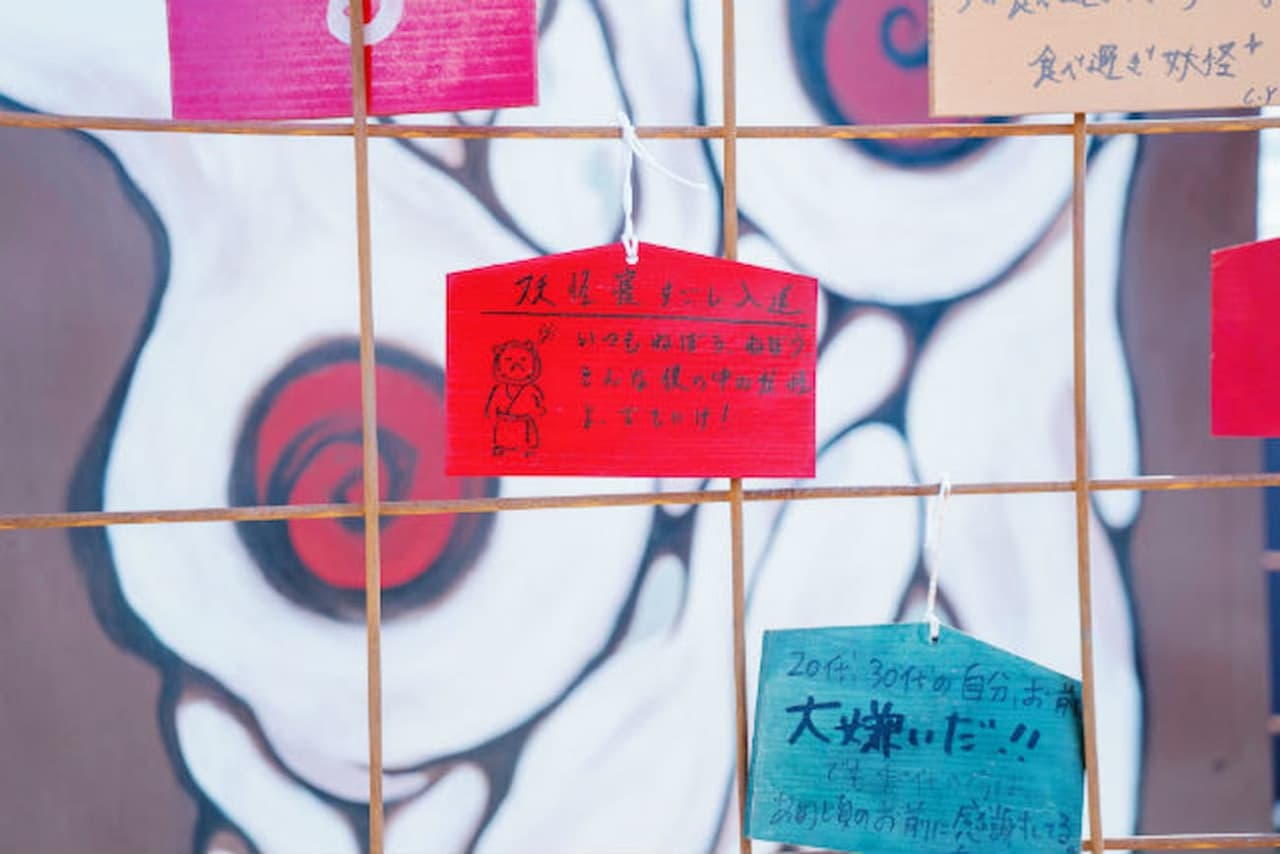 Yokai Art Museum Ticket - image 14