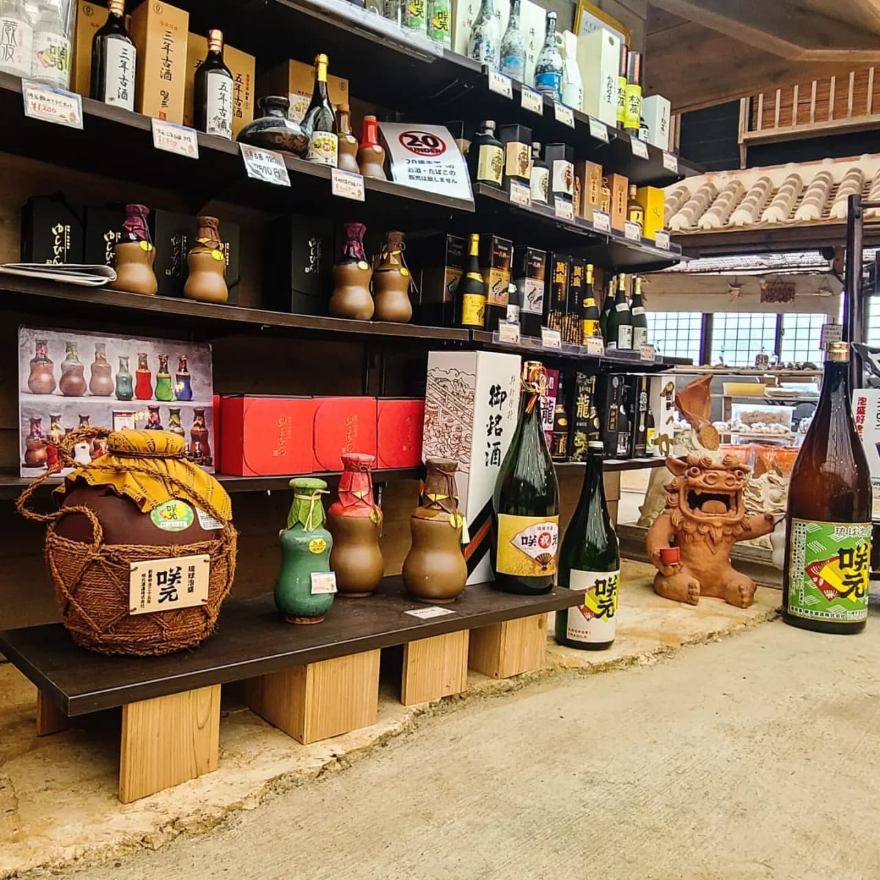 Okinawa Ryukyu Village - imagen 16