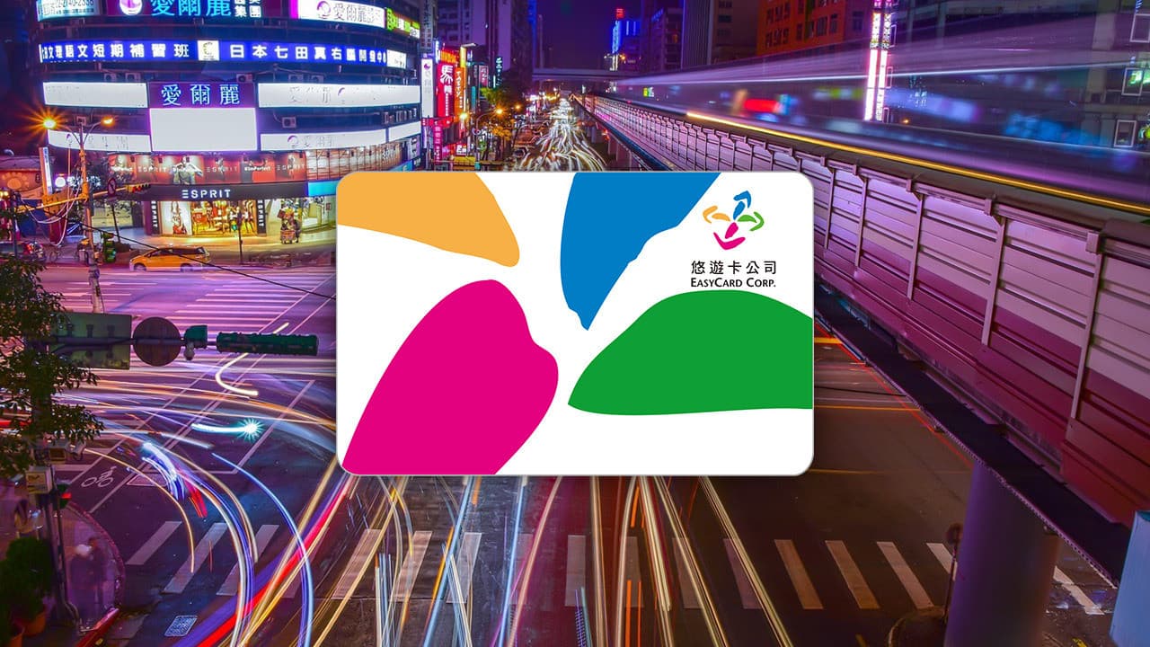 Taiwan EasyCard - Collect from Airport MRT Station - main image