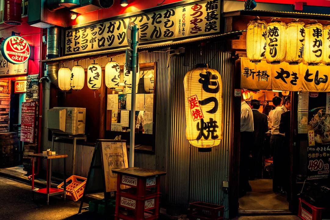 Tokyo Hidden Gem Food Tour in Shinbashi - imagen principal