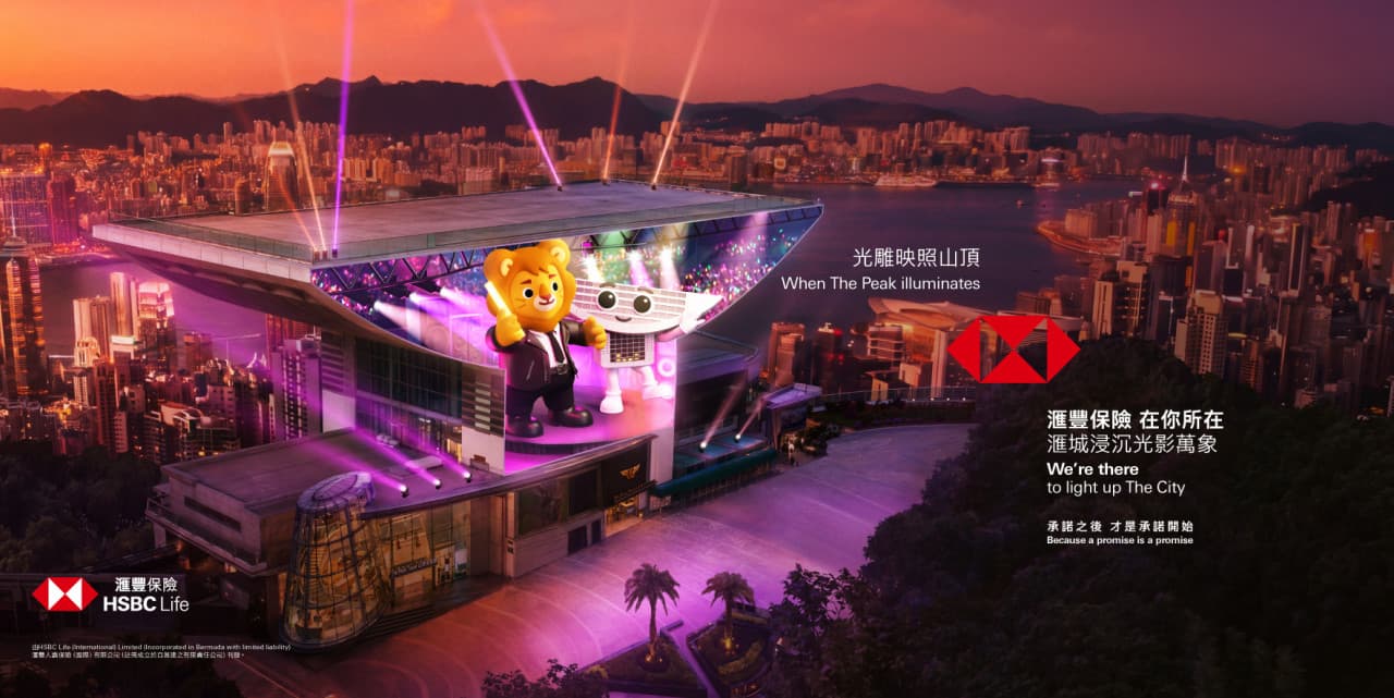 Hong Kong Peak Tram and Sky Terrace 428 Ticket - image 2