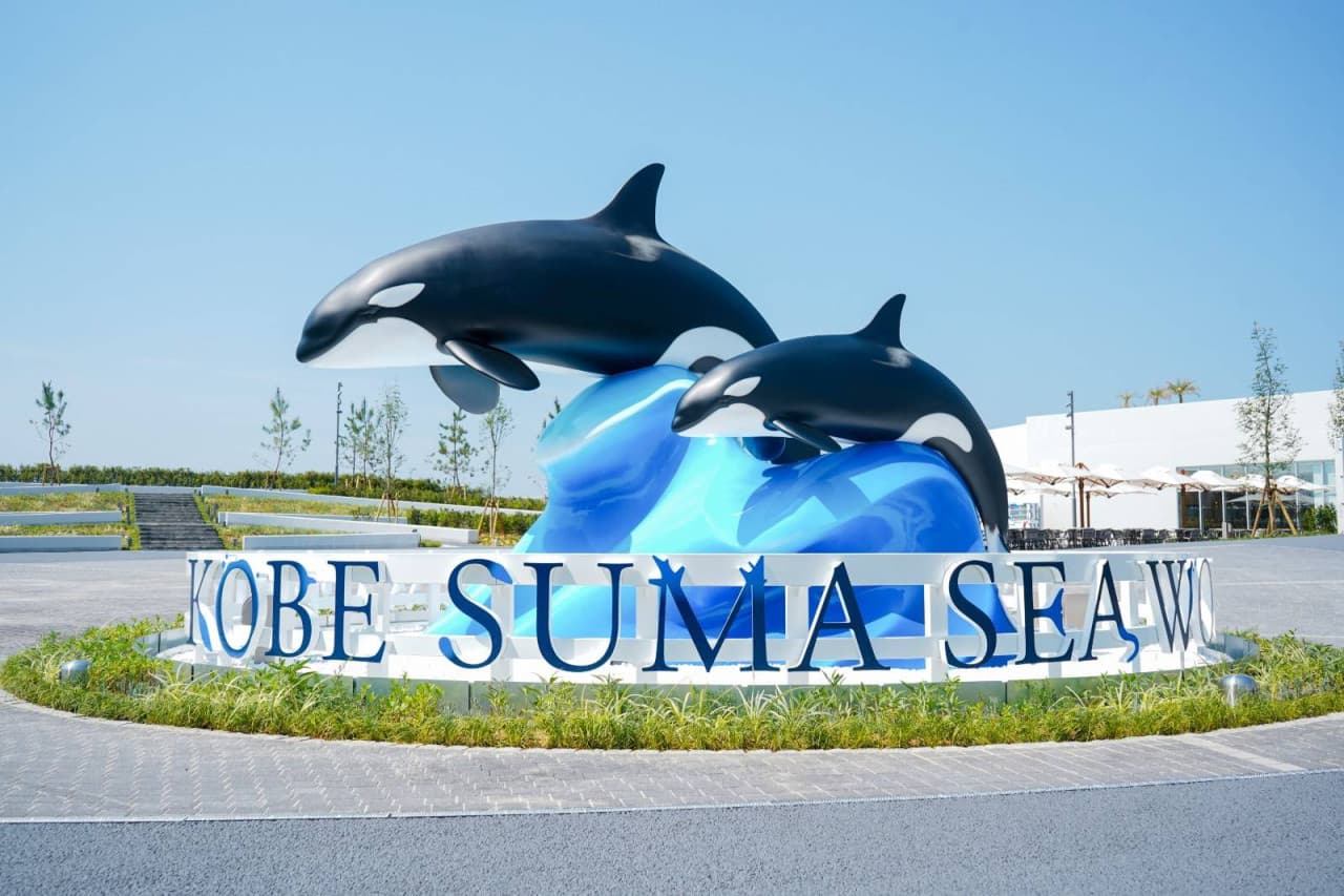 Kobe Suma Sea World Ticket - main image