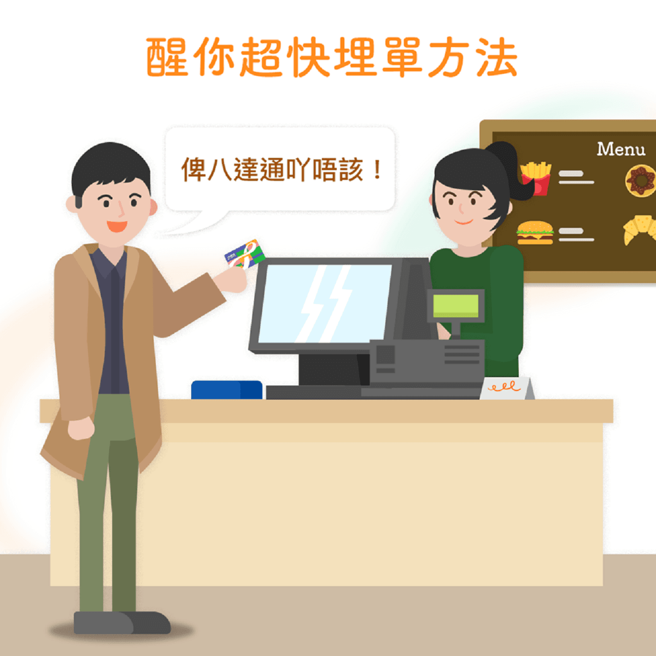 Hong Kong Octopus Card - image 7