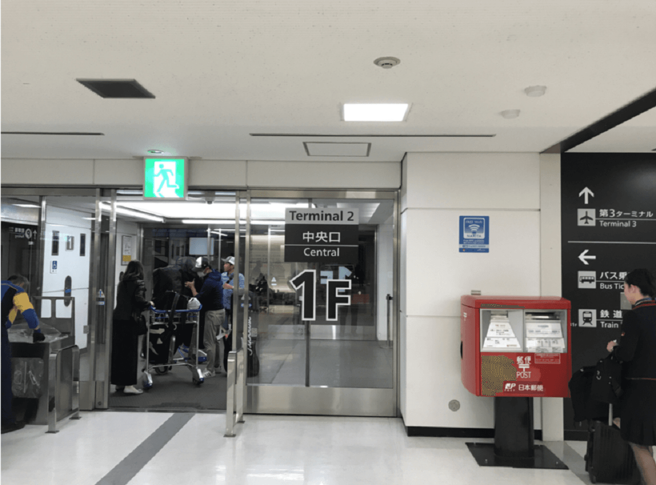 LuggAgent Tokyo Airport Luggage Services - 이미지 14