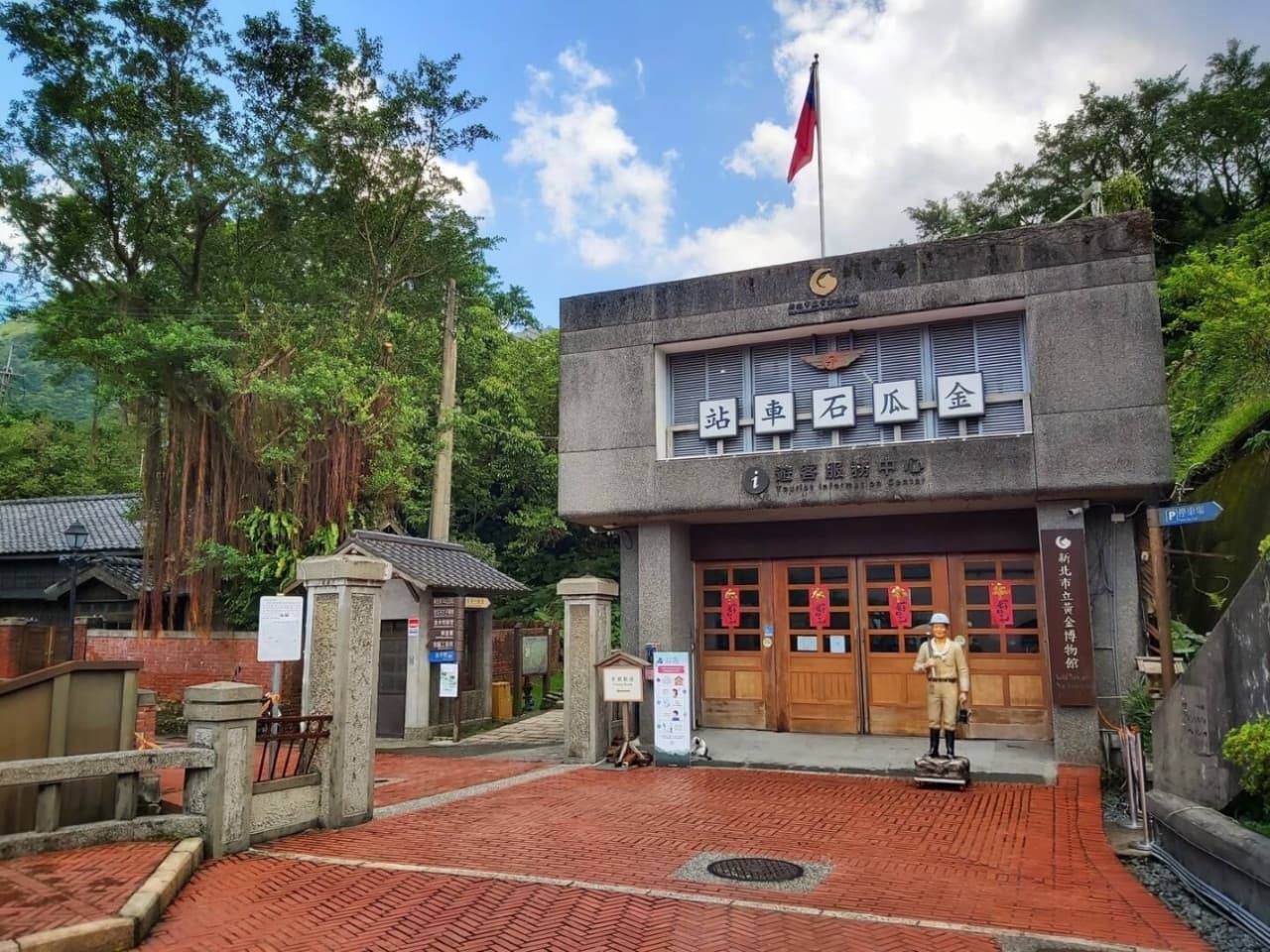 Jiufen Night Tour from Taipei: Jiufen Old Street, ShueiNanDong Golden Waterfall, Baoshishan Lookout - image 7