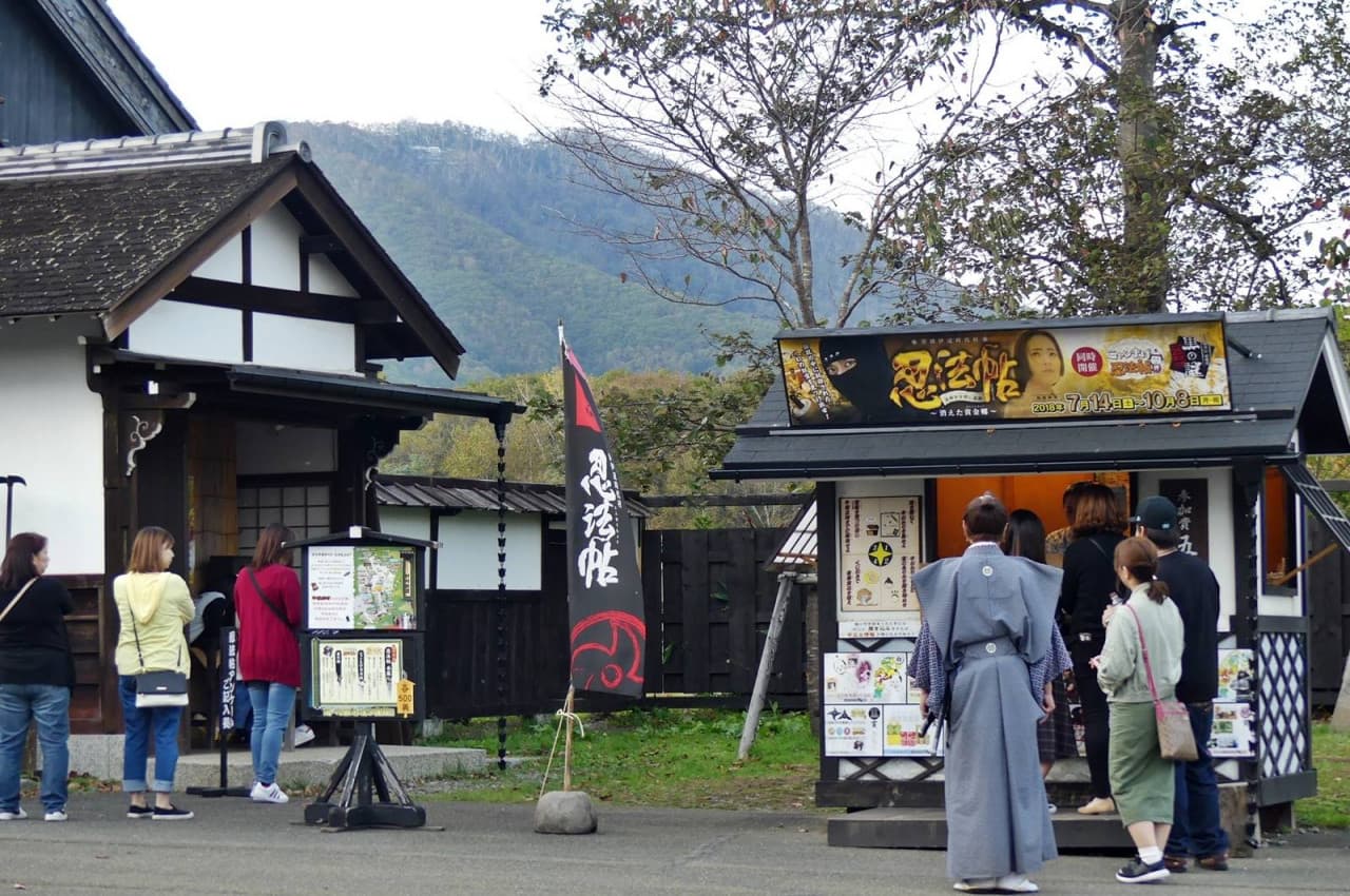 Hokkaido Noboribetsu Date Jidaimura Village - image 18