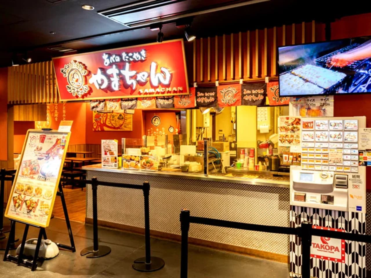 Have Fun Japan Food Pass - Pase gratuito de 1 semana - imagen 8