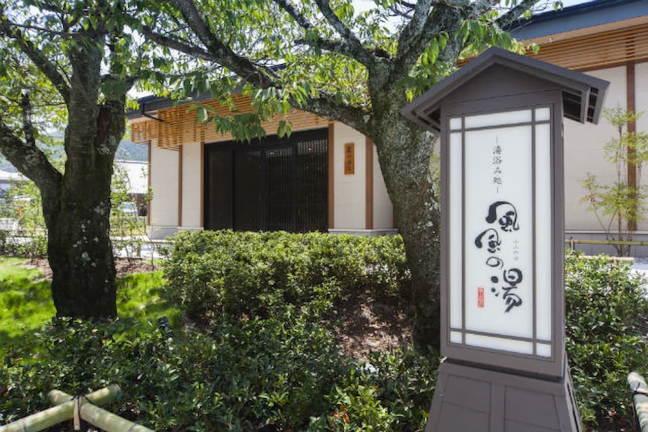 Kyoto Arashiyama Onsen Fufu-no-Yu Ticket - image 2