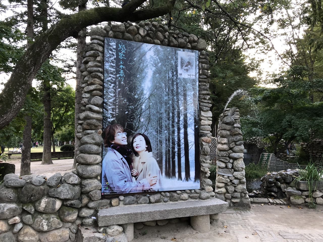 Nami Island and Mount Seorak Full-Day Tour from Seoul - image 6