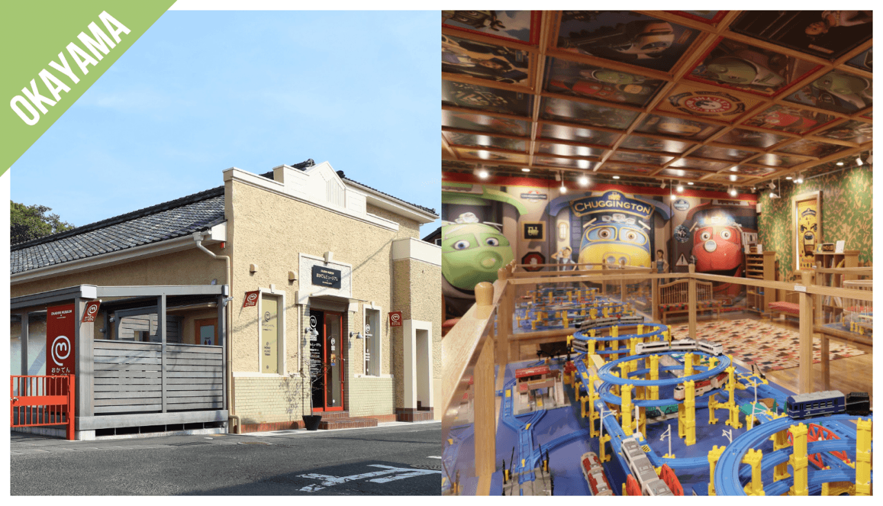 Have Fun in Okayama Pass - 1 Week Free Pass - image 7