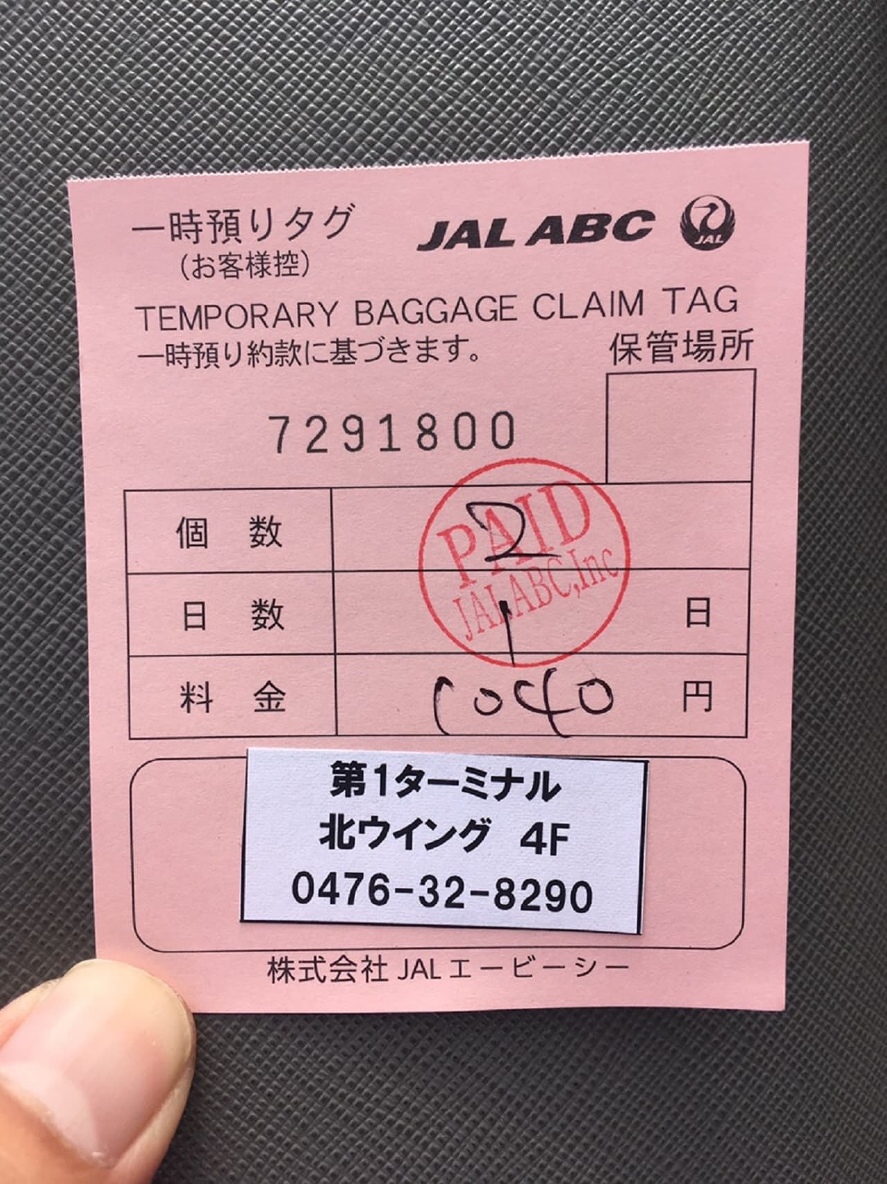 LuggAgent Tokyo Airport Luggage Services - 이미지 10
