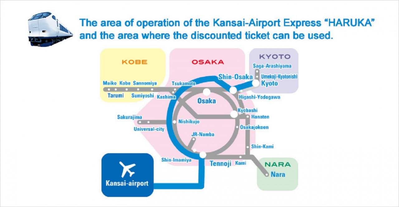 [즉시확정, QR 탑승] 하루카 간사이 공항 특급열차 편도 (간사이 공항 ↔ 오사카/신오사카/교토/나라/고베/텐노지) - 이미지 4