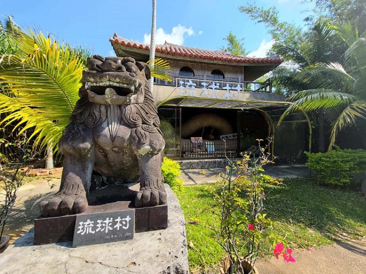 Okinawa Ryukyu Village - imagen 4