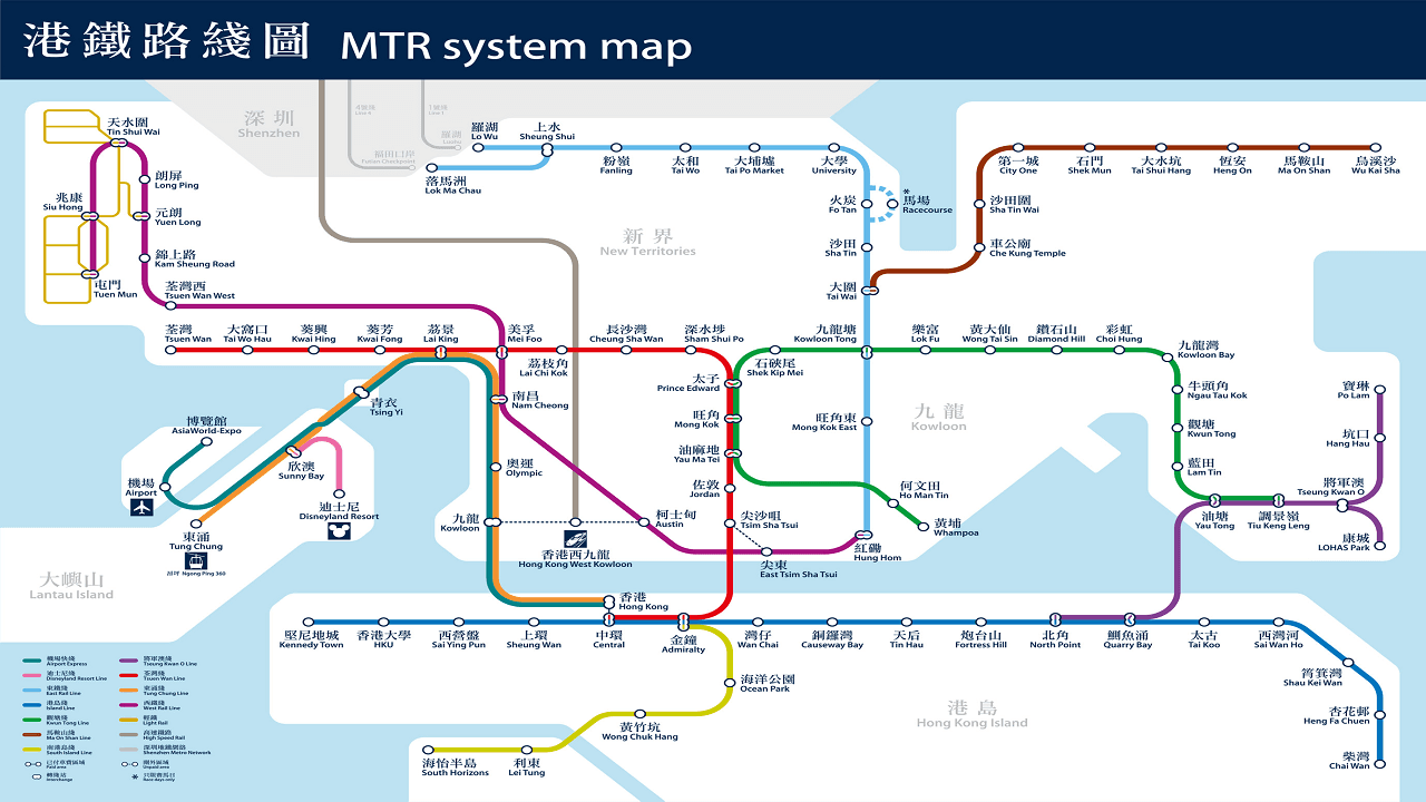 Boleto para el Airport Express de Hong Kong - imagen 7