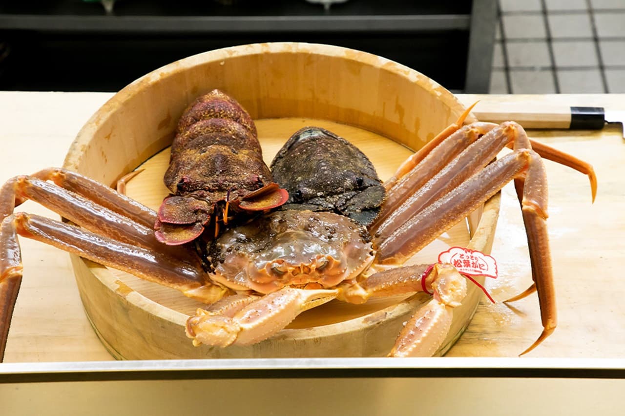 Osaka-ryori Asai Multi-Course Dining Experience - main image
