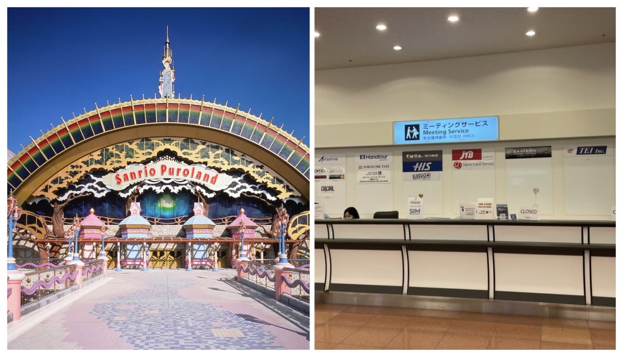 Have Fun in Japan Pass - 2 Weeks Free Pass - image 8