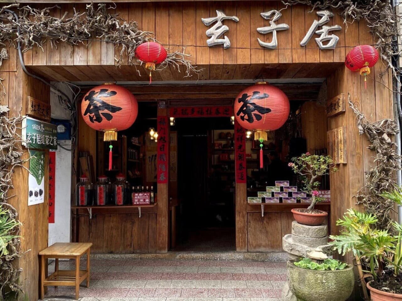 Pinglin Tea Culture and Maokong Full-Day Tour from Taipei - image 9