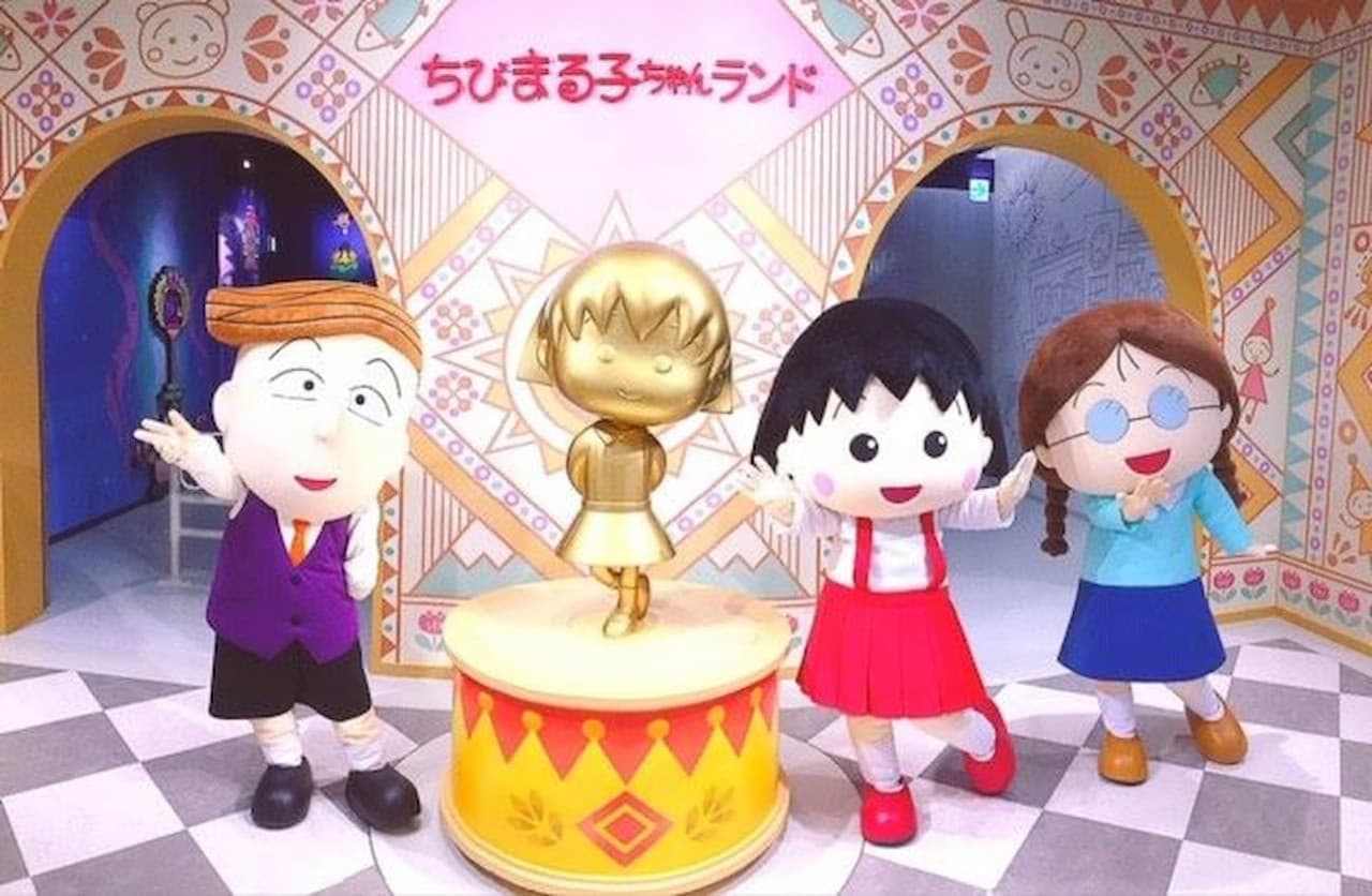 Chibi Maruko-chan Land Ticket - main image