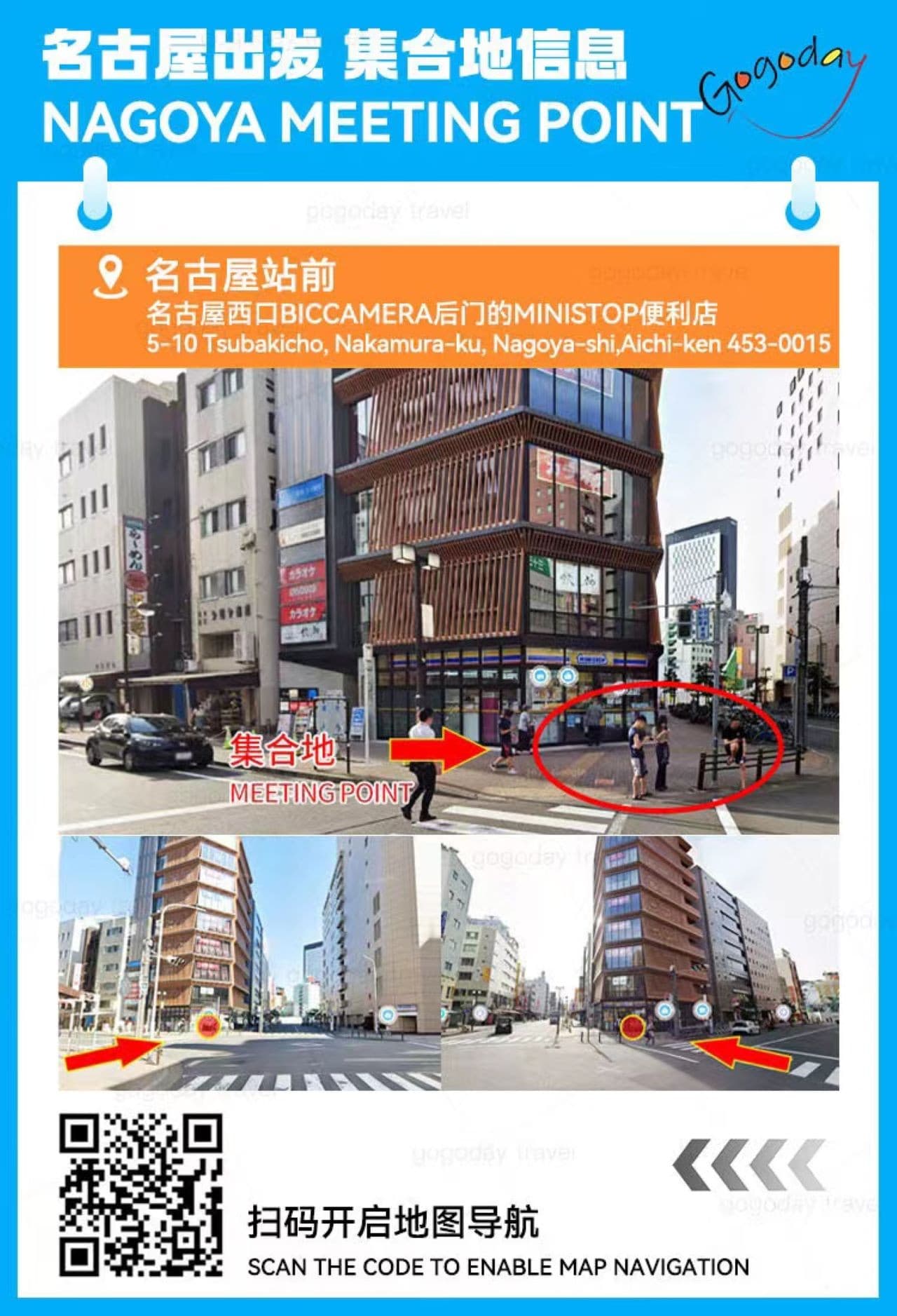 Takayama City and Shirakawa Gassho Village Full-Day Tour from Nagoya - image 4