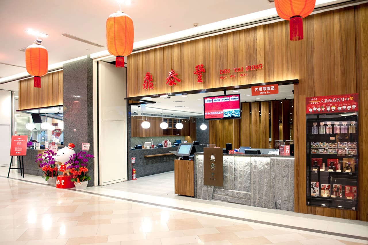 Din Tai Fung Restaurant - Taste the Best Dumpling - image 18