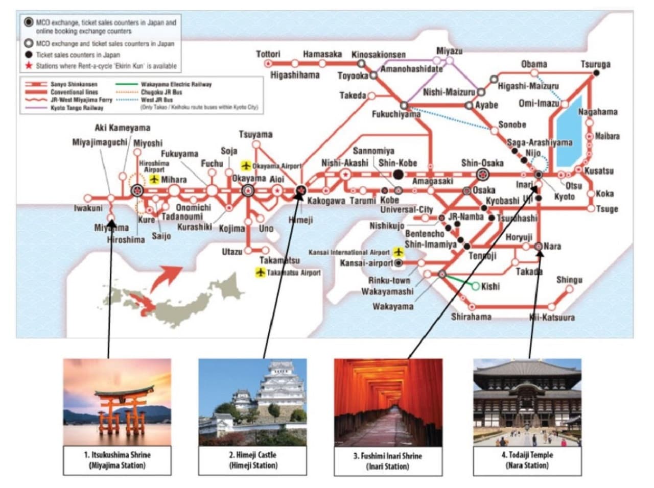 JR Kansai-Hiroshima Area Pass - image 5