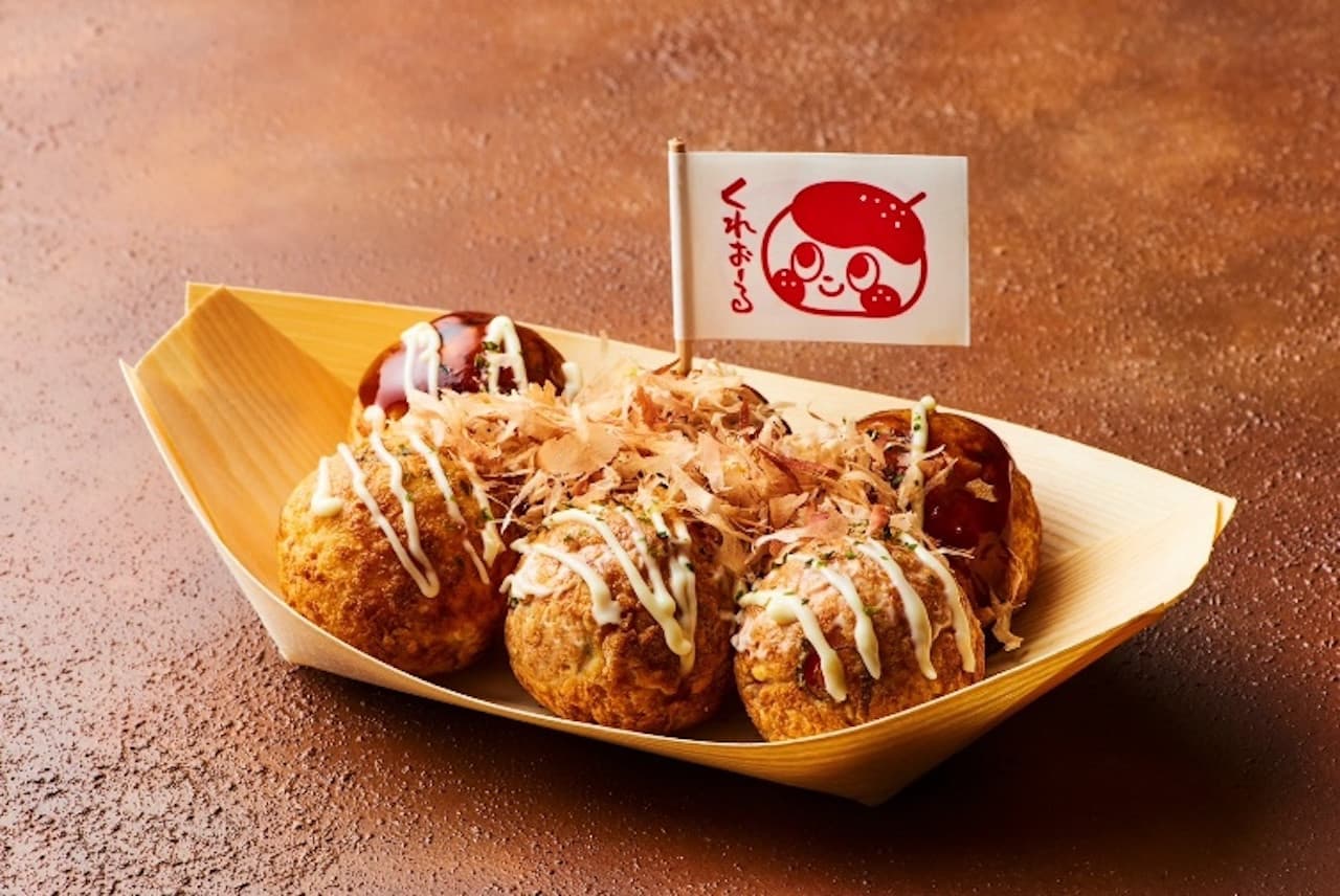 Have Fun Japan Food Pass - 1 Week Free Pass - image 13