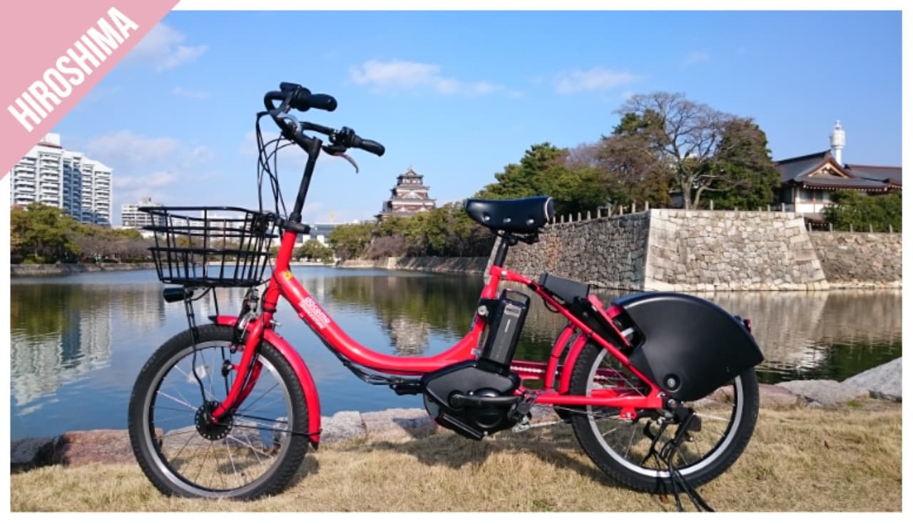 Have Fun in Hiroshima Pass - 1 Week Free Pass - image 2