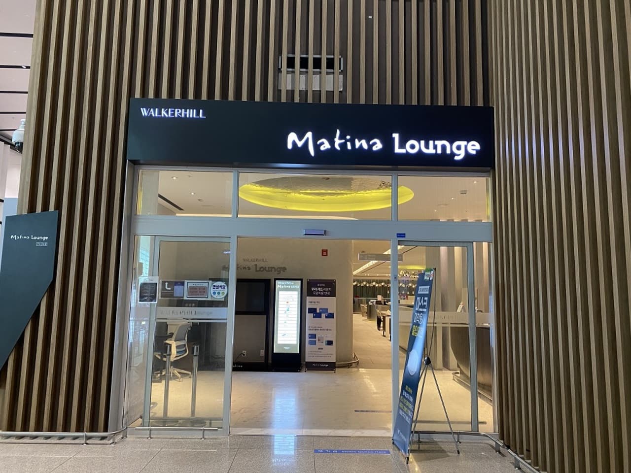 Plaza Premium Lounge - Incheon International Airport - image 13