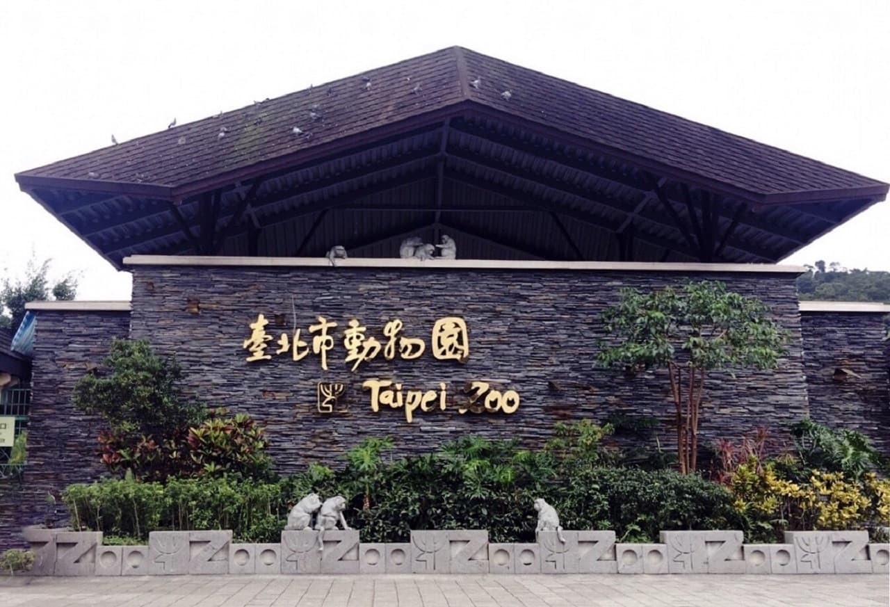 Taipei Zoo - image 2