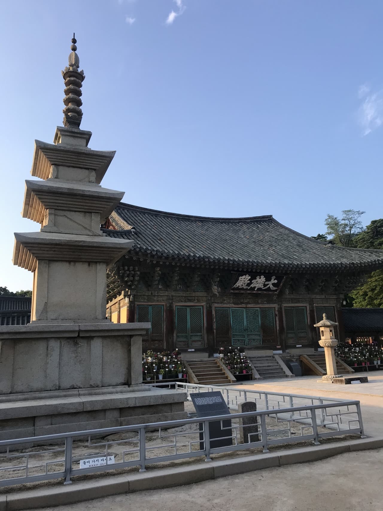 Gyeongju UNESCO World Heritage Site Tour from Busan - image 11