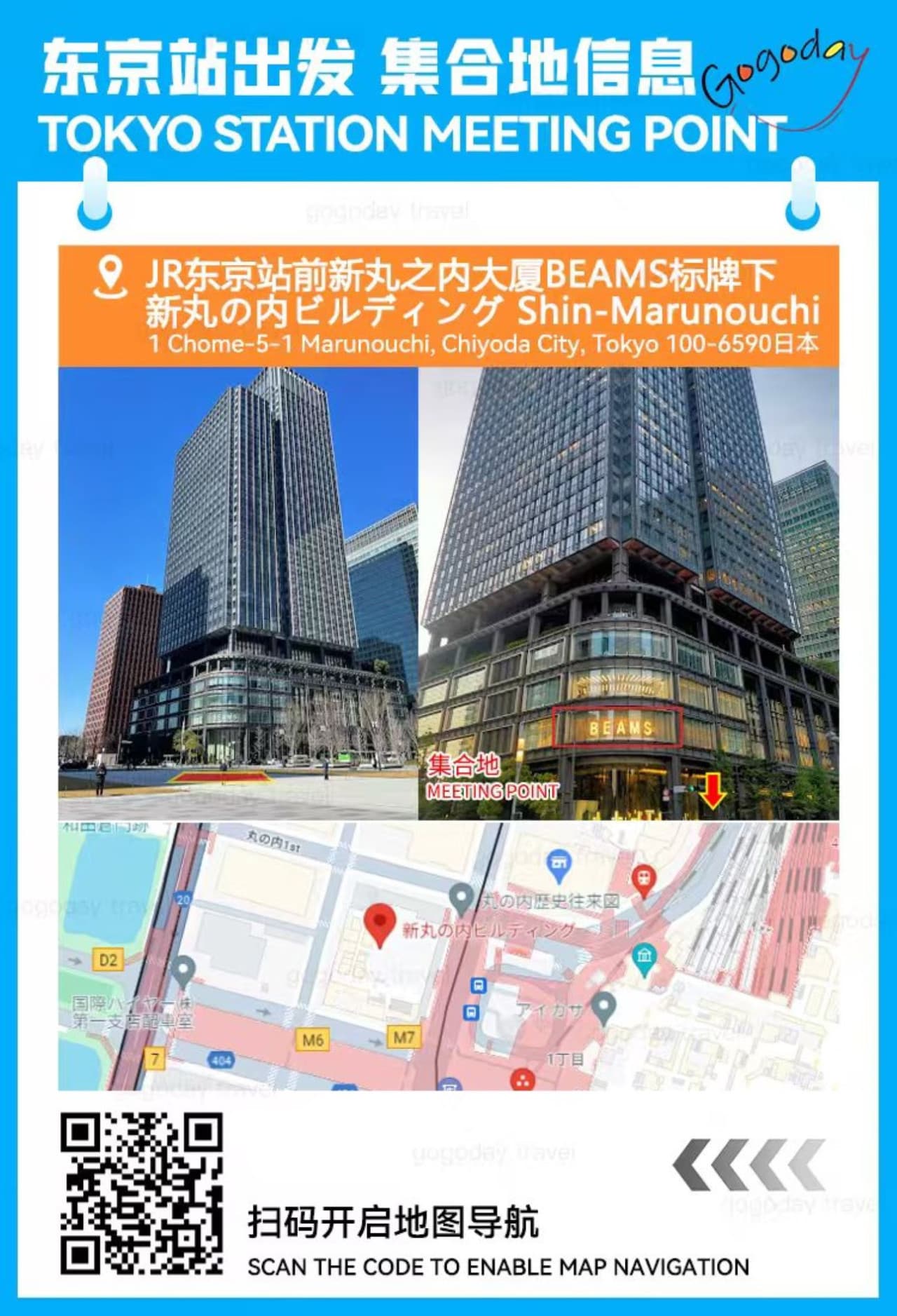 (도쿄 출발/슬램덩크 성지) 고토쿠인 절과 에노시마 당일치기 투어  - 이미지 9