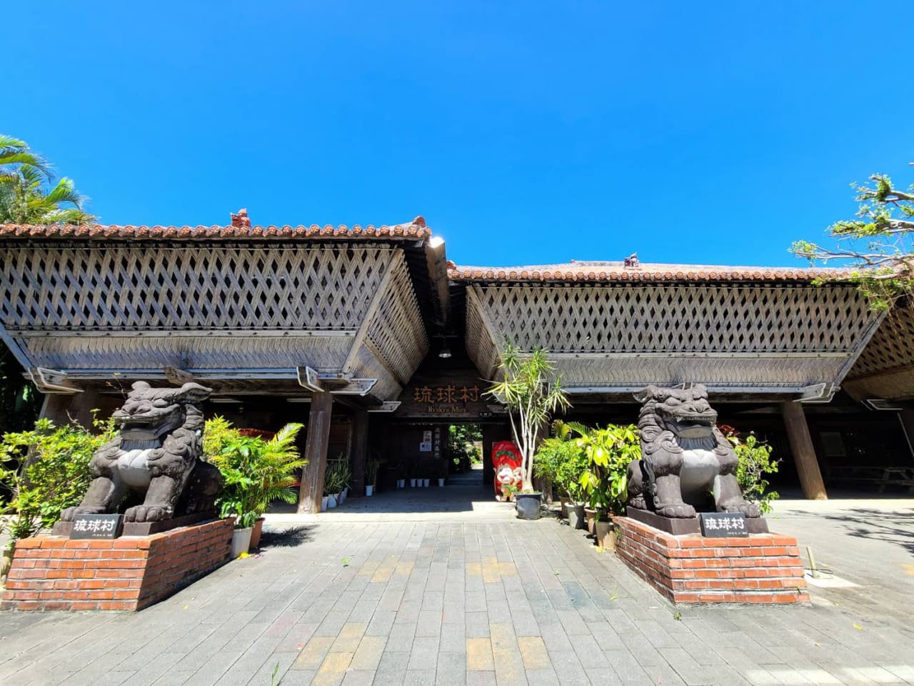 Okinawa Ryukyu Village - image 3