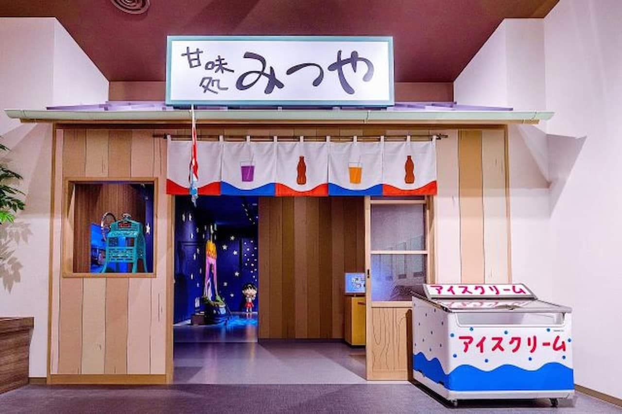 Chibi Maruko-chan Land Ticket - image 3