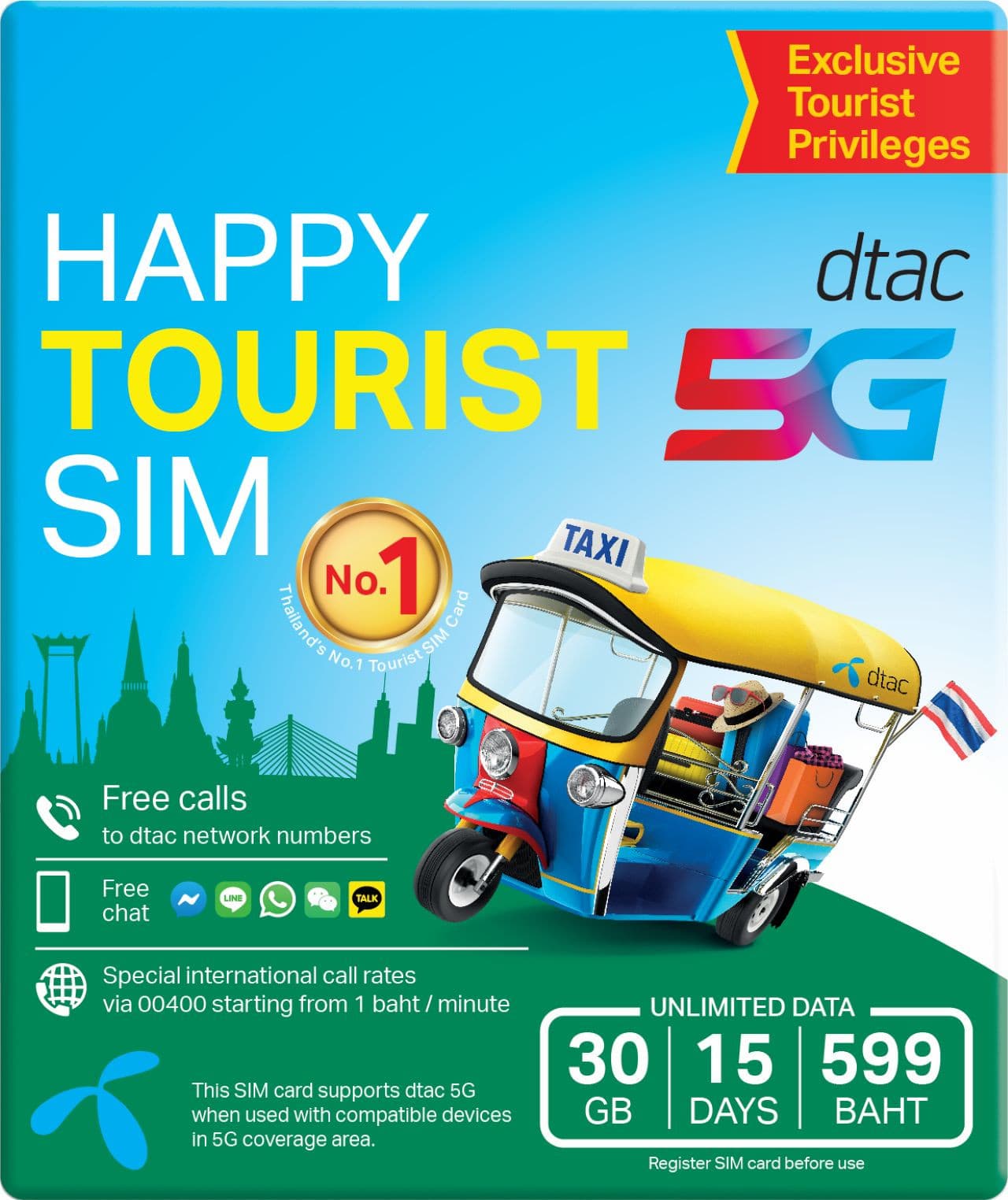 푸켓 4G 심카드 (푸켓 공항 수령)  - 이미지 3