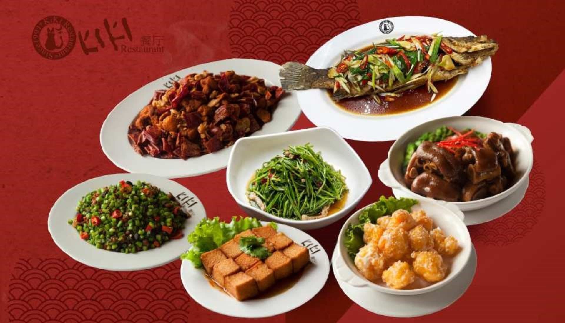 KiKi Sichuan Restaurant Xinyi Branch Dining Experience - image 3