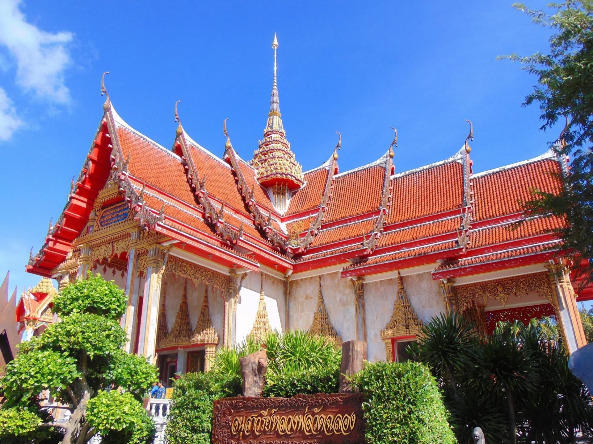 Phuket City Half-Day Tour: Wat Chalong, Big Buddha, Karon Viewpoint, Old Phuket Town - image 2