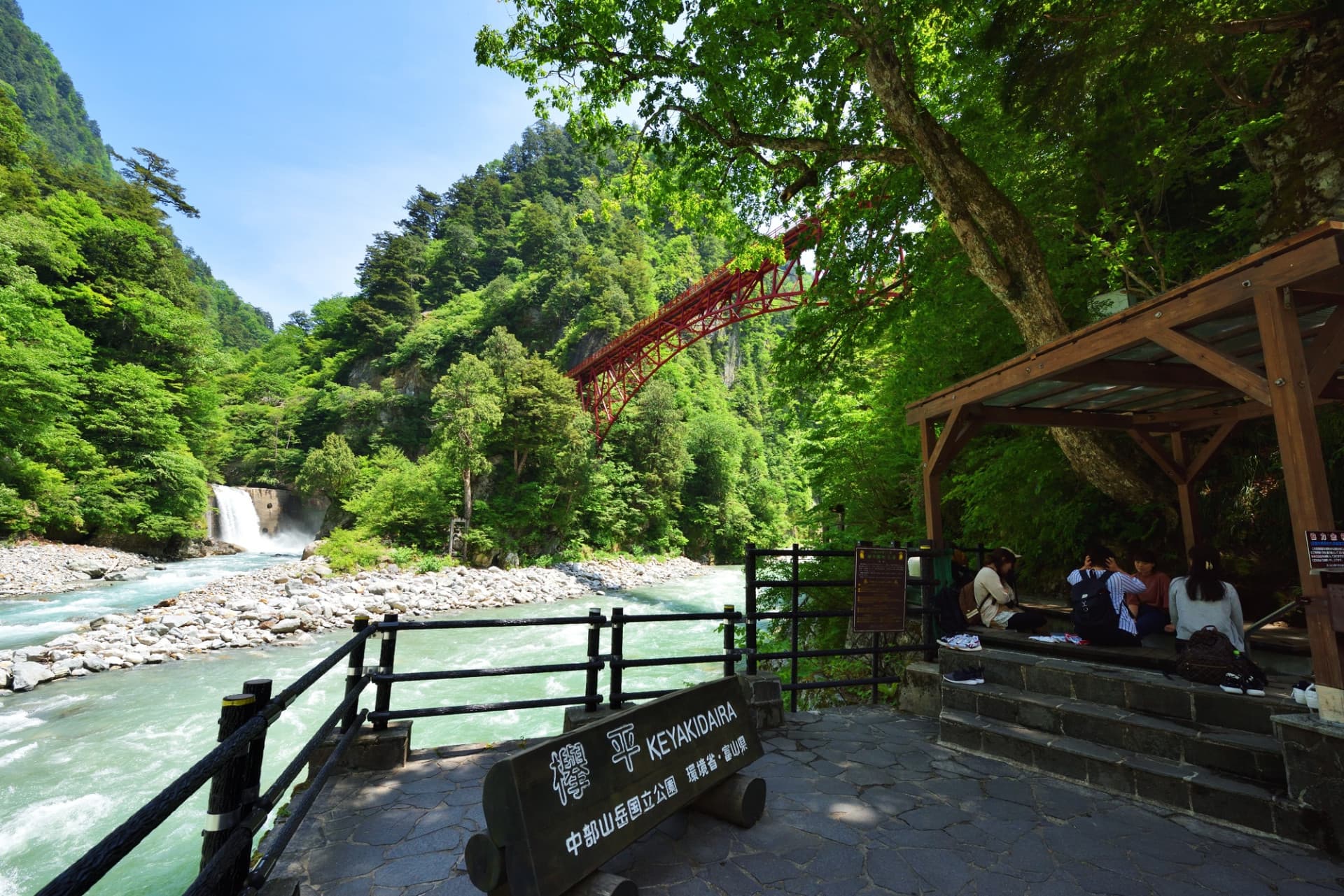 Boleto de tren de Kurobe Gorge - imagen 7