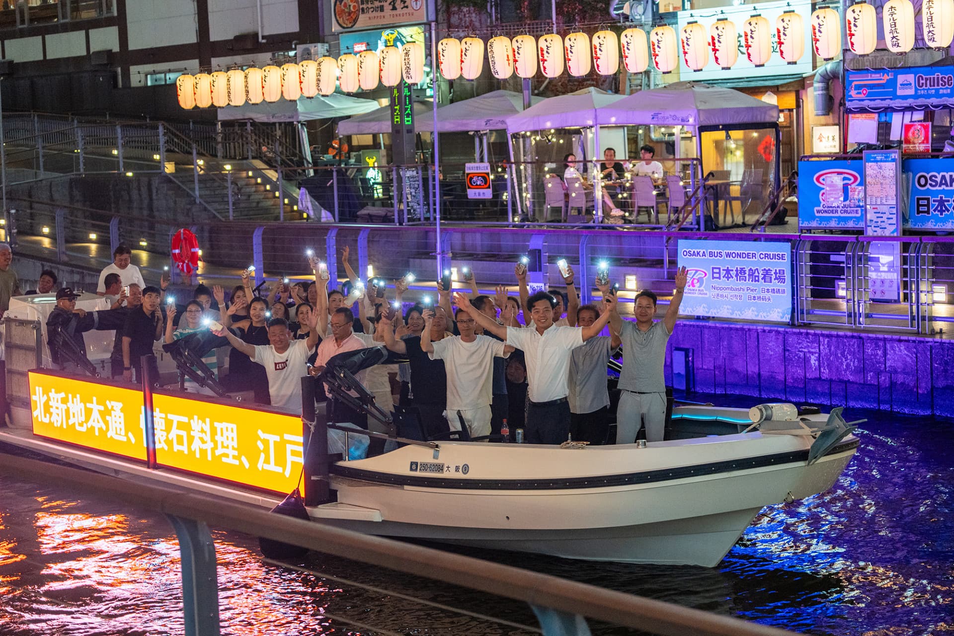 Osaka Dotonbori Naniwa Sightseeing Cruise - image 4