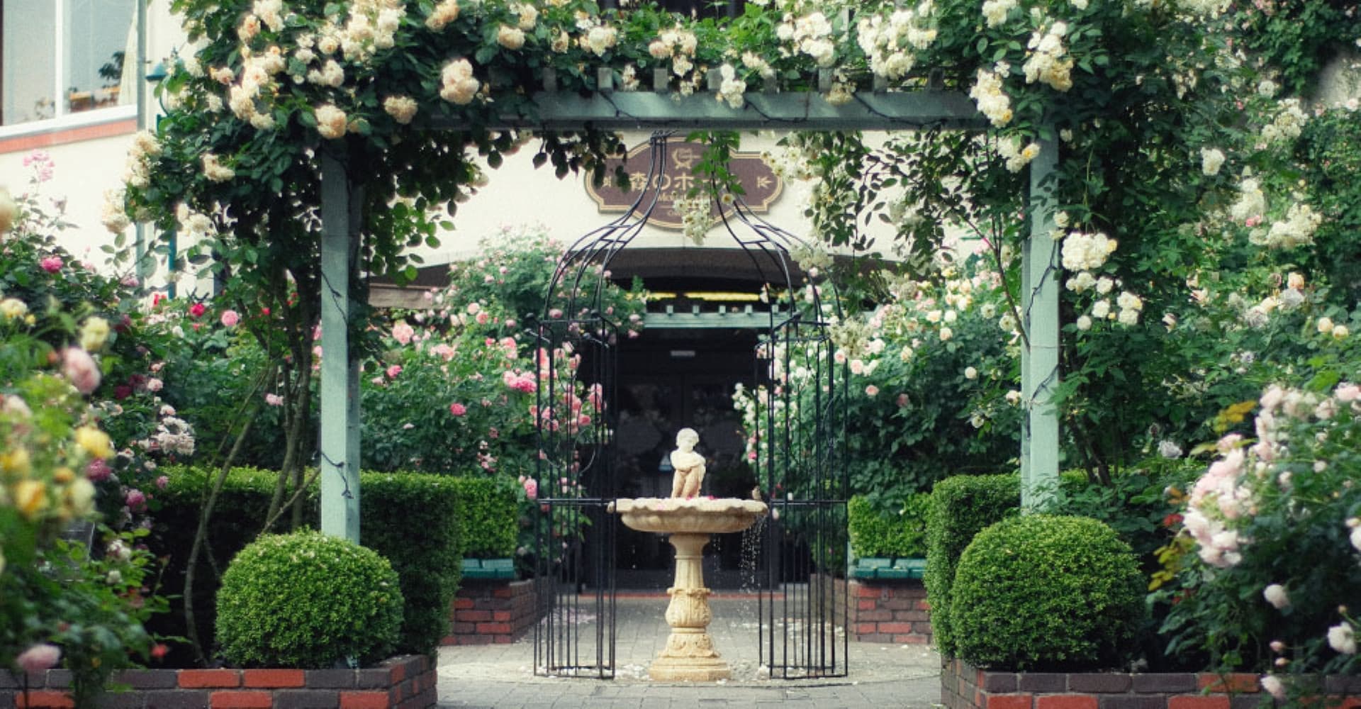 Kobe Nunobiki Herb Gardens and Ropeway Cable Car - image 4