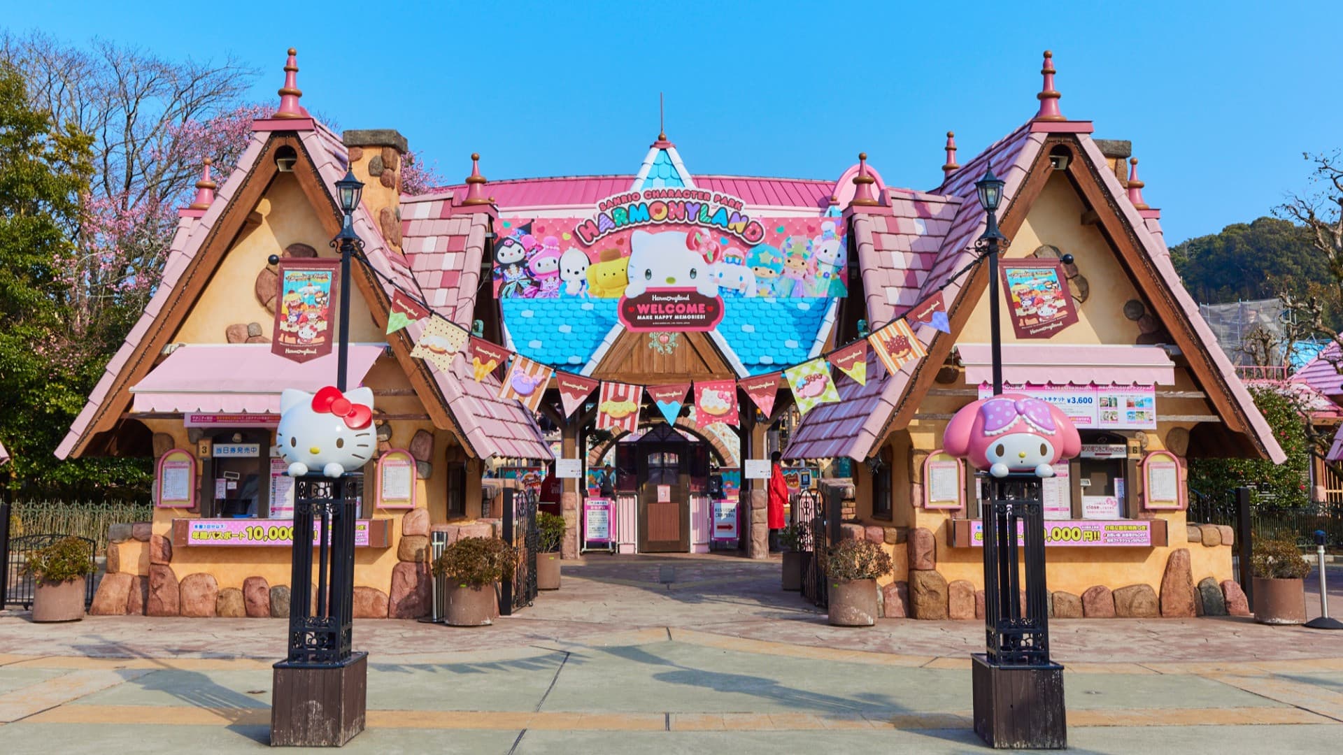 Sanrio Harmonyland Ticket - image 4