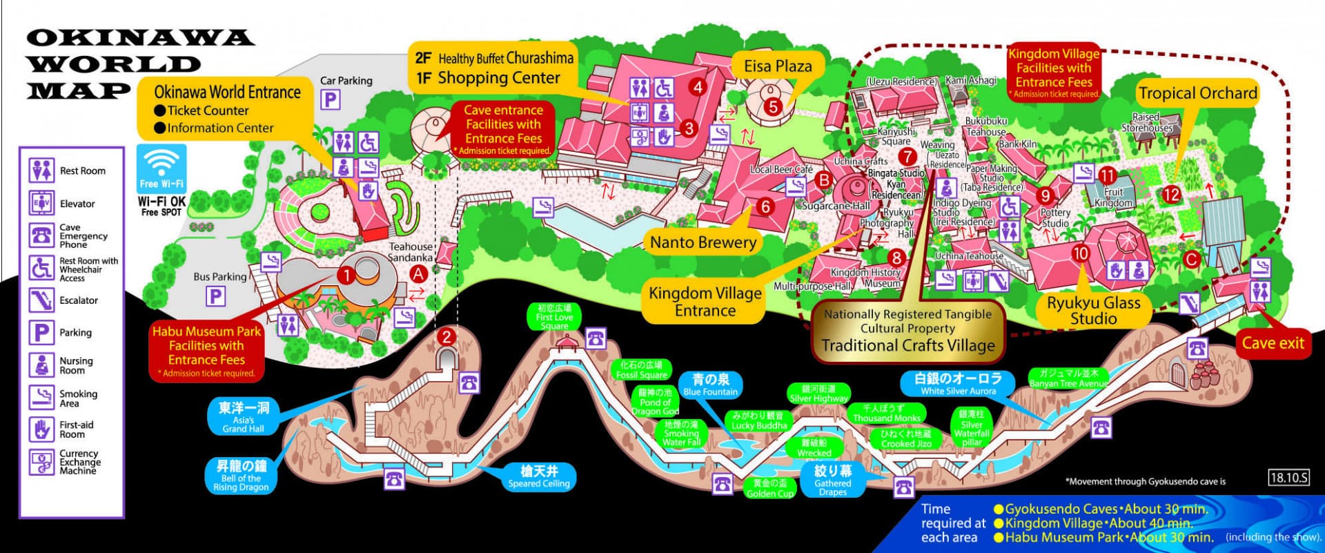 Okinawa World Pass - image 18