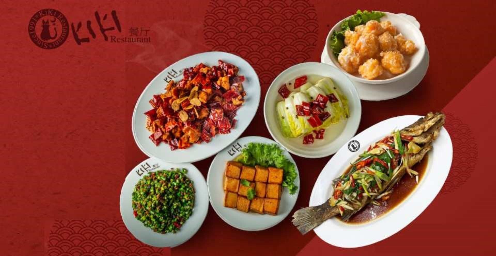 KiKi Sichuan Restaurant Xinyi Branch Dining Experience - image 2