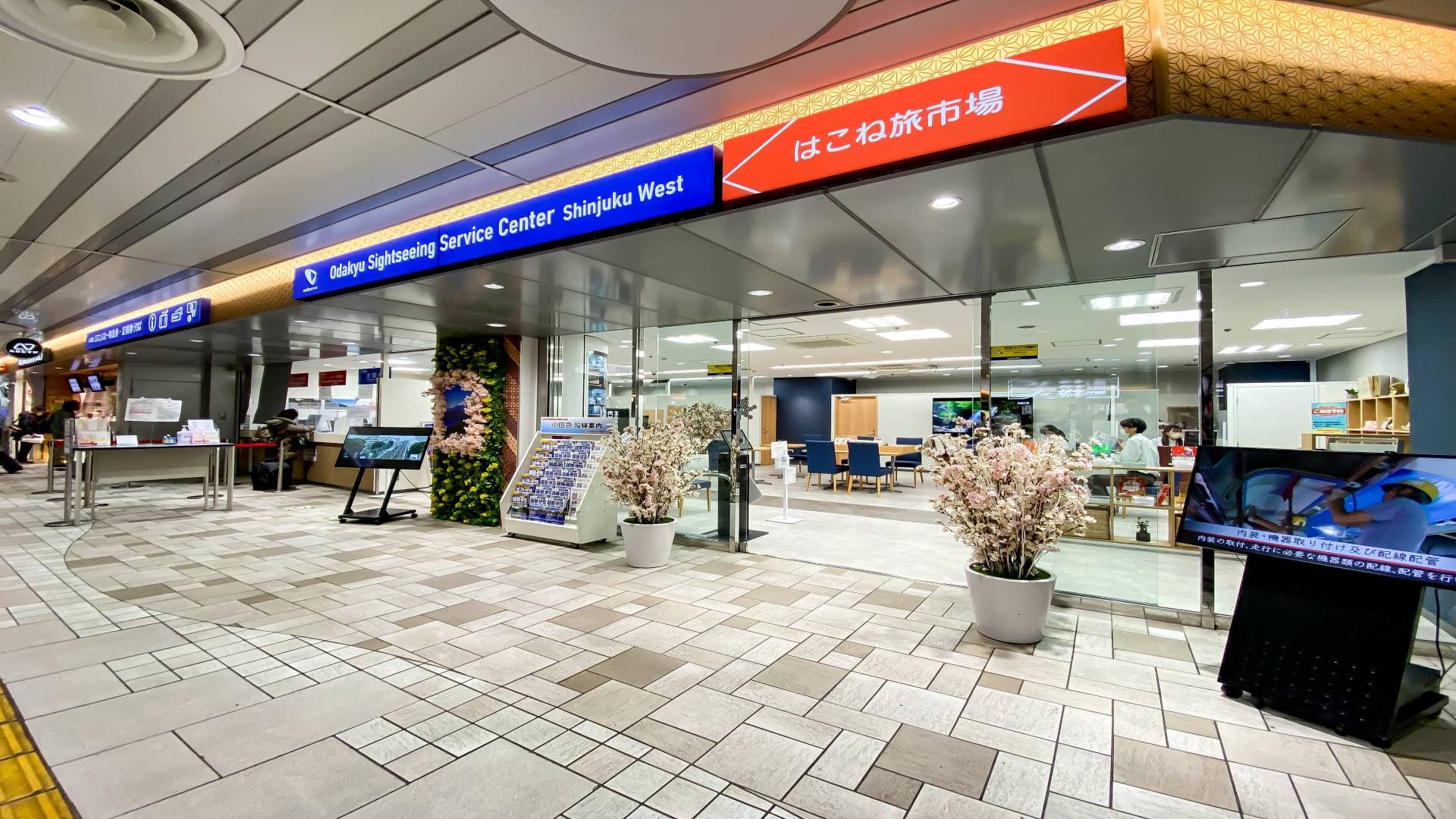 Hakone Freepass - imagen 7