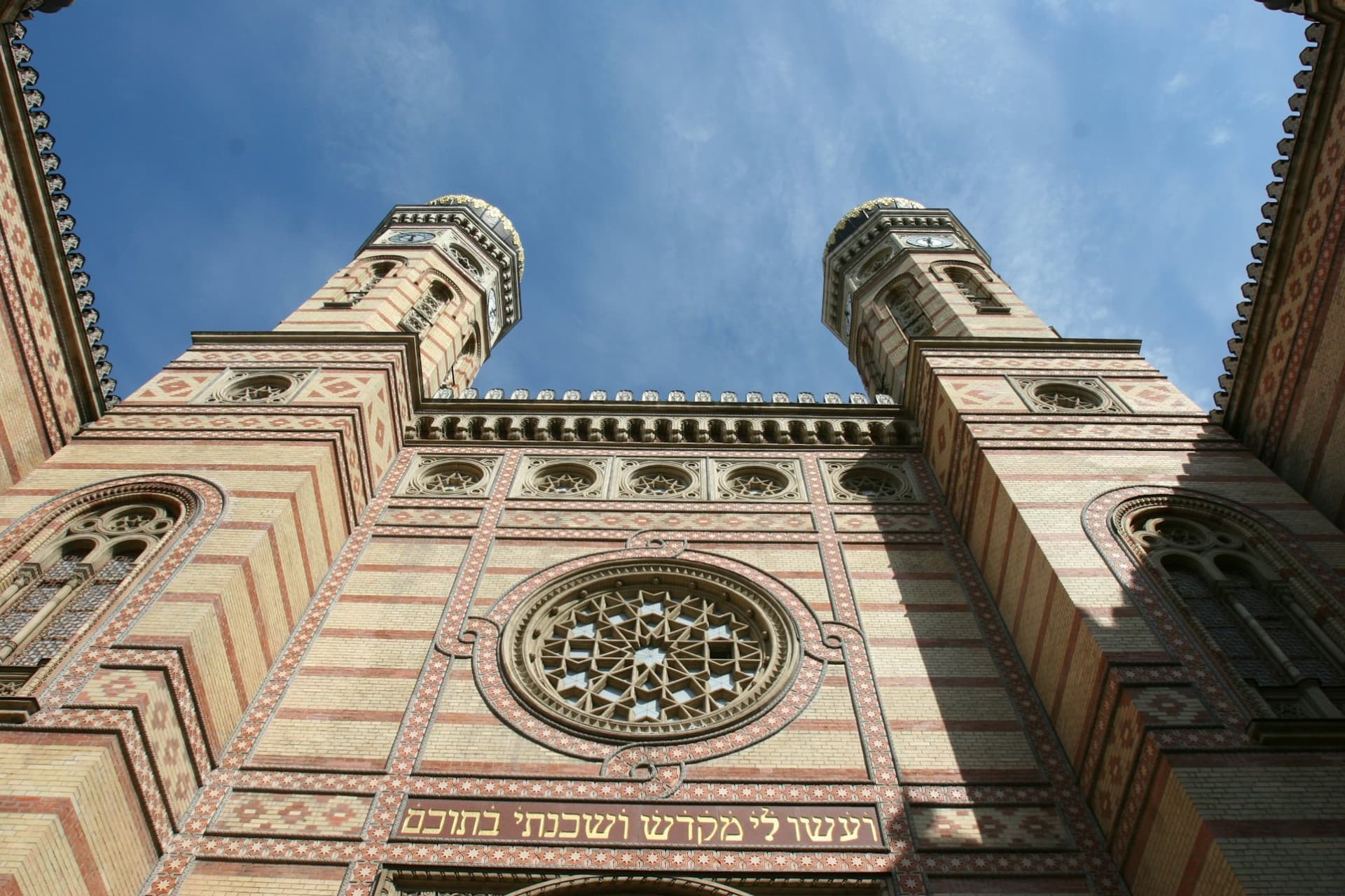 Great Synagogue Ticket + Jewish Quarter Guided Tour - main image