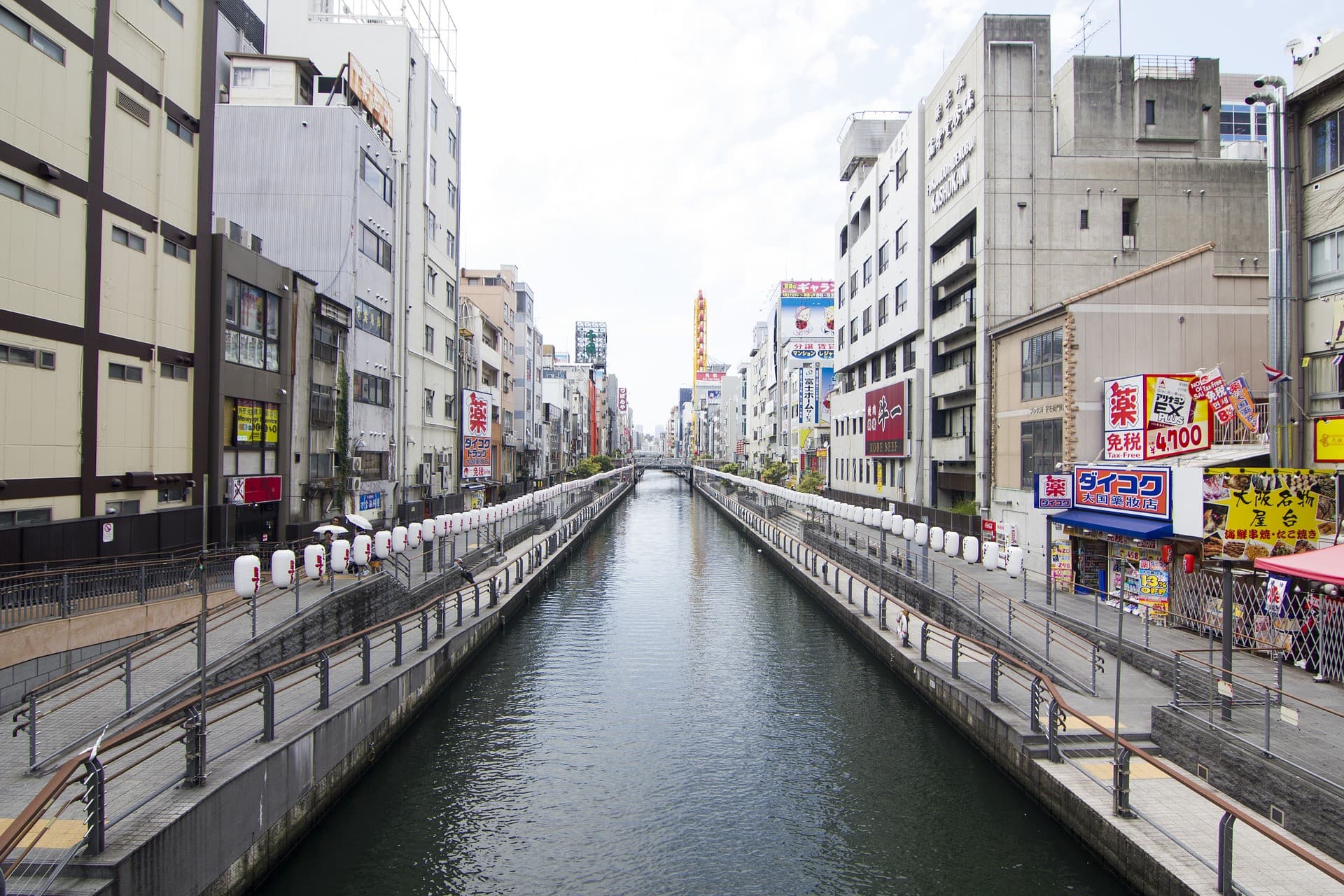 COMBO: Osaka Amazing Pass + Hankyu Pass - image 10