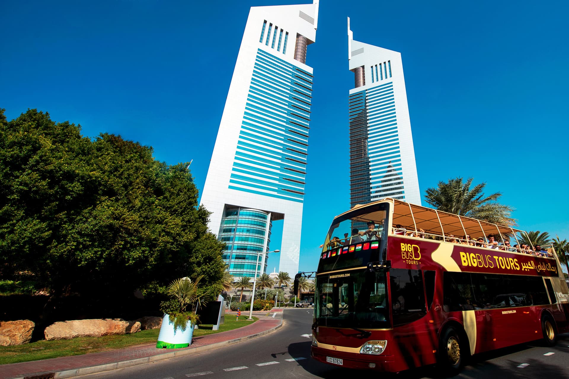 Go City Dubai Explorer Pass: Ahorre hasta un 50% en atracciones - imagen 18