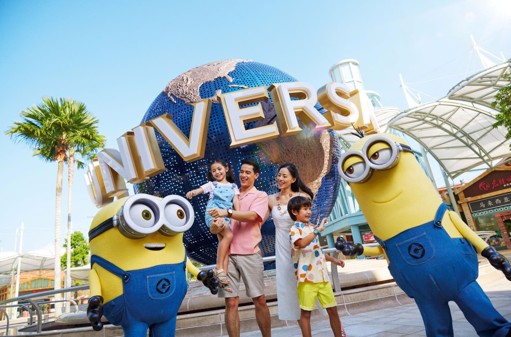 COMBO: Universal Studios Singapore + Singapore Cable Car + Wings of Time + SkyHelix Sentosa Tickets - main image