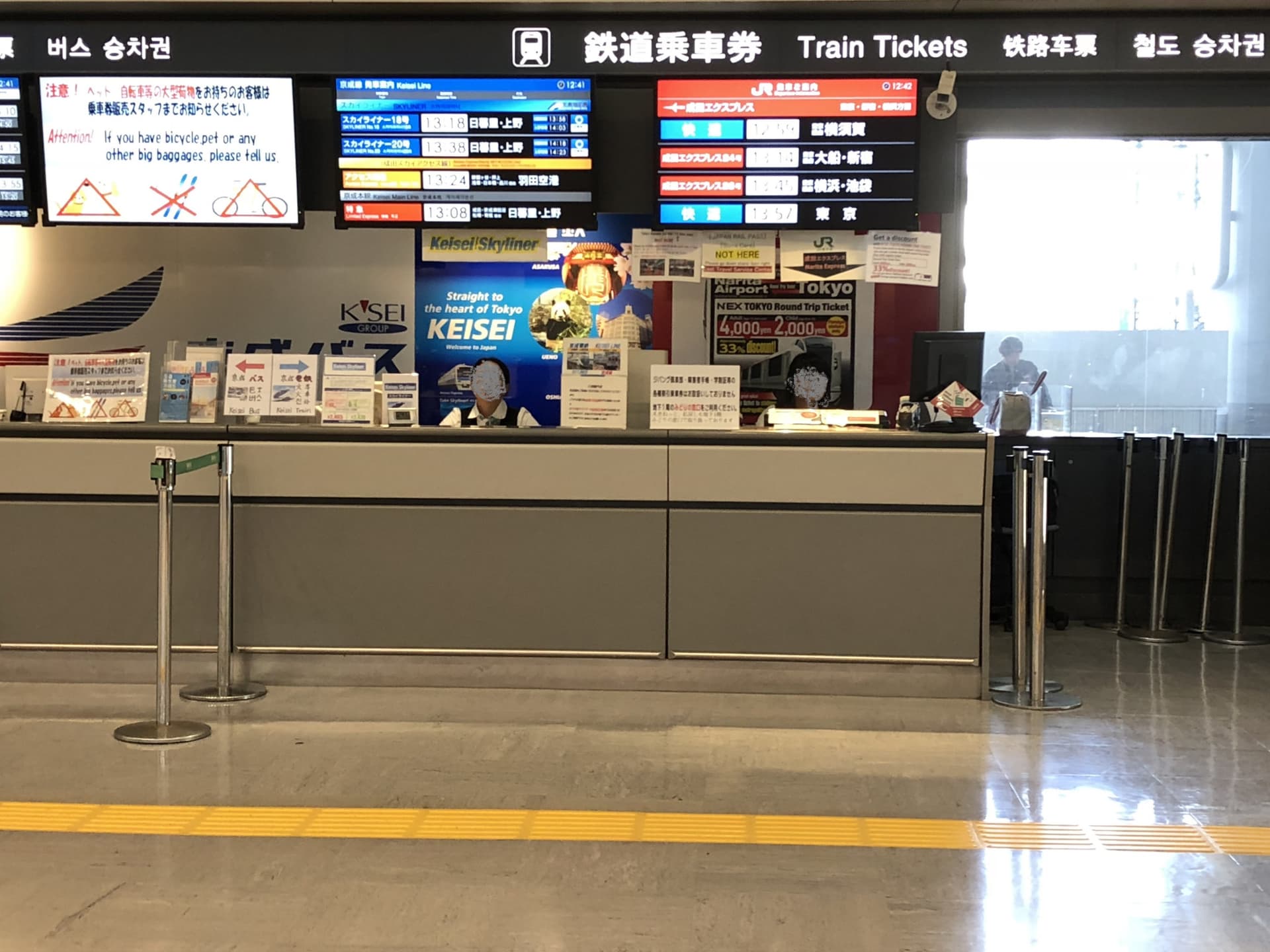  [즉시확정] 도쿄 스카이라이너 티켓 (왕복/편도) (나리타 공항 - 도쿄 시내 연결) - 이미지 11