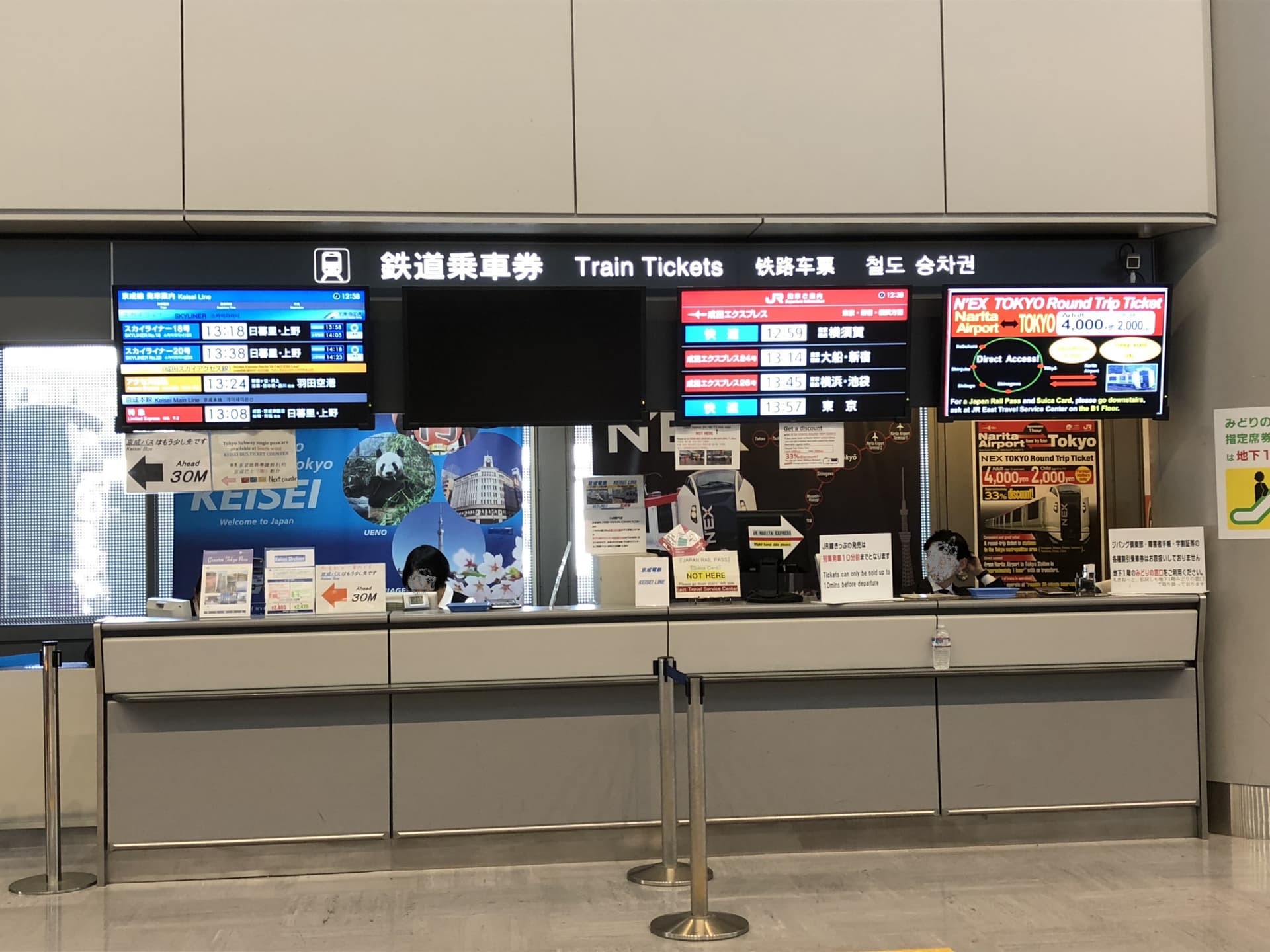  [즉시확정] 도쿄 스카이라이너 티켓 (왕복/편도) (나리타 공항 - 도쿄 시내 연결) - 이미지 12